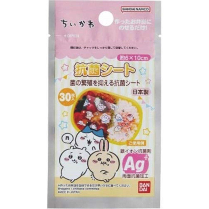  TORUNE Chiikawa Antimicrobial Sheet 