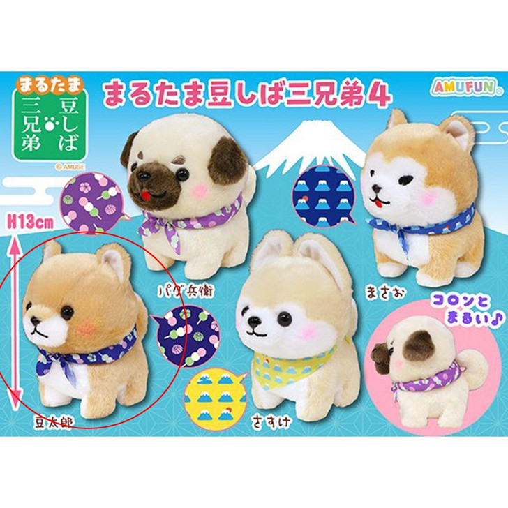 マメシバ♡ Amuse Marutama Mameshiba Three Brothers 4 Plush Toy Mame Taro