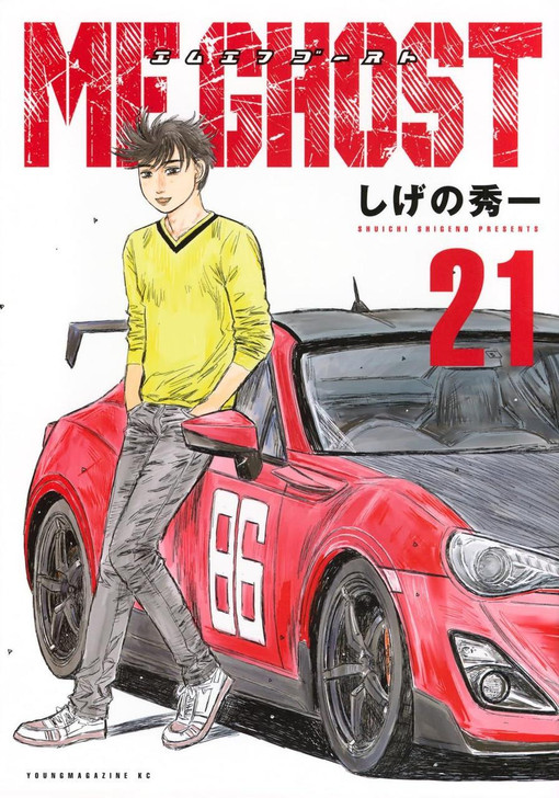 MF Ghost Vol.21 (Young Magazine Comics) Manga **Japanese Language**