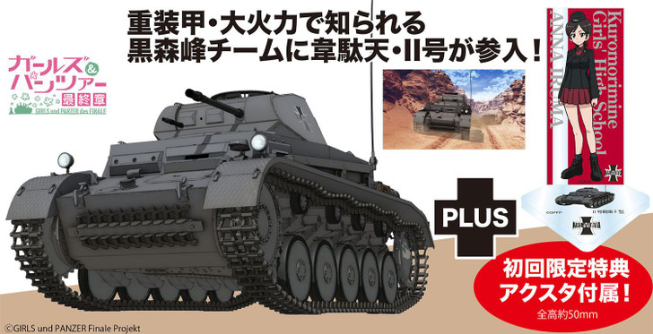 Platz 1/35 Girls & Panzer Final Chapter II Panzer F Type Winter Track Cup Semifinals Battle in the Valley! Plastic Model (Girls und Panzer)