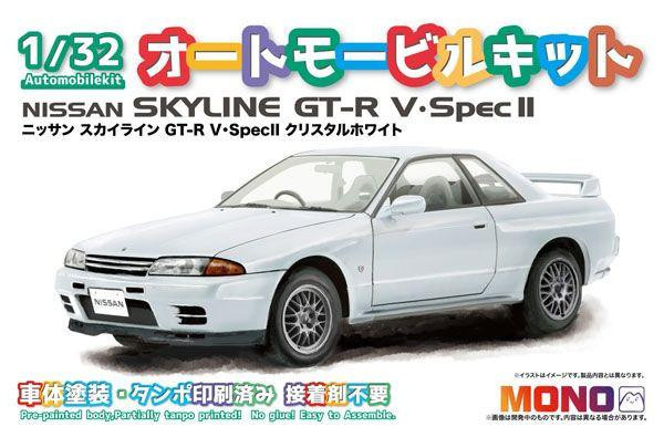Platz 1/32 Automobile Kit Nissan Skyline GT-R VﾂｷSpecII Crystal White Plastic Model