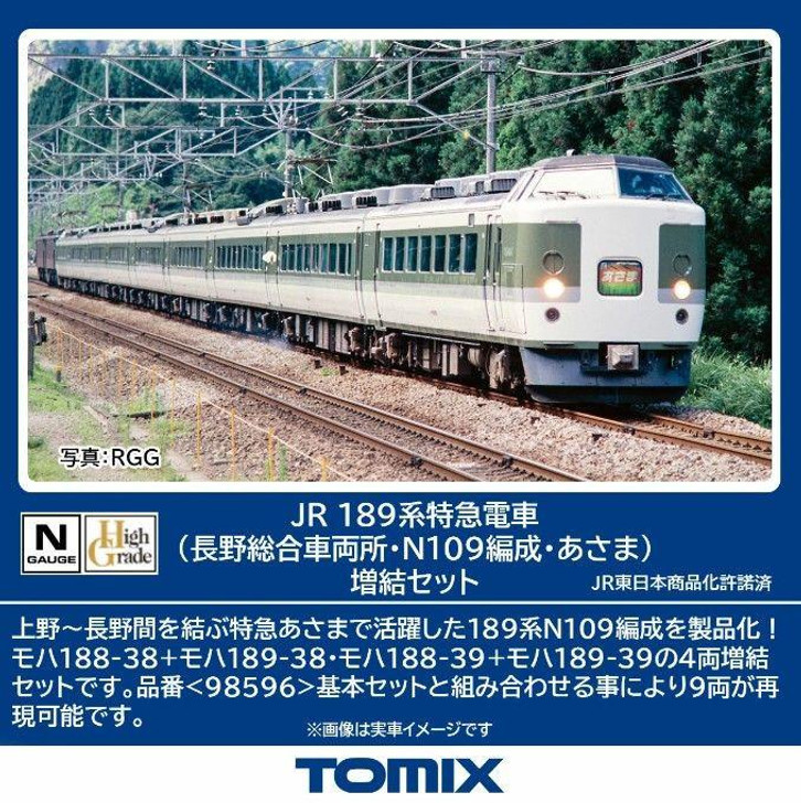 Tomix 98597 JR Series 189 Limited Express Train (Nagano General Rolling Stock Depot/N109 Configuration/Asama) 4 Cars Add-on Set (N scale)