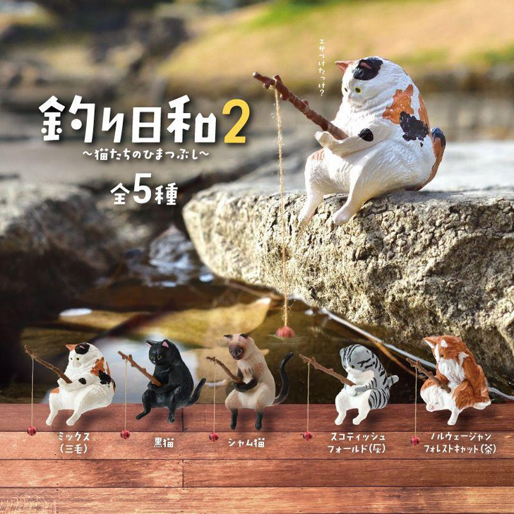 YELL Tsuribiyori 2 -Cats Fishing to Pass Time- (SINGLE RANDOM)