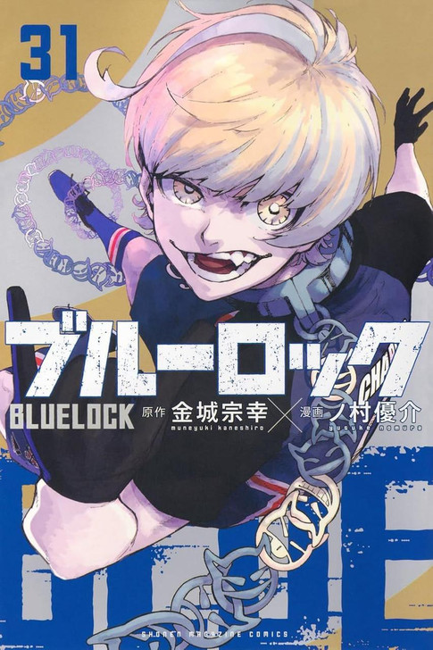  Kodansha Blue Lock Vol.31 (Shonen Magazine Comics) Manga **Japanese Language** 