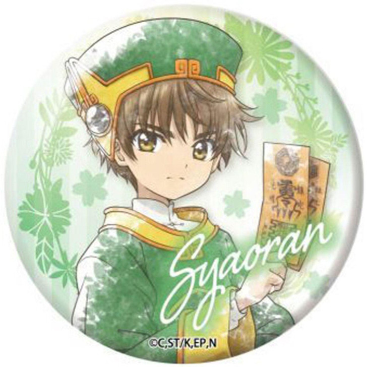 Other Cardcaptor Sakura C Card Komorebi Can Badge. 2 Li Xiaolang 