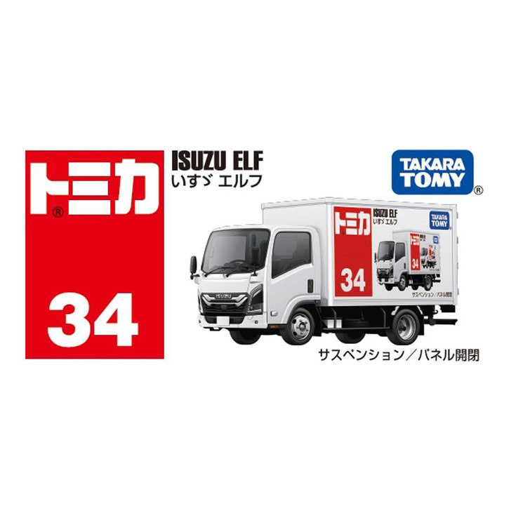 Takara Tomy Tomica Box 034 Isuzu Elf