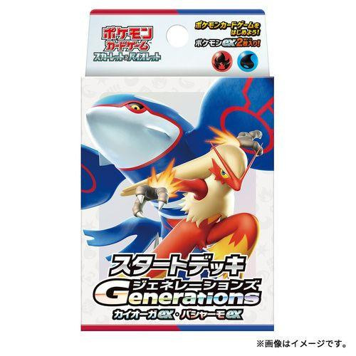 Pokemon Center [Pre-Order] Pokemon Card Game Scarlet & Violet