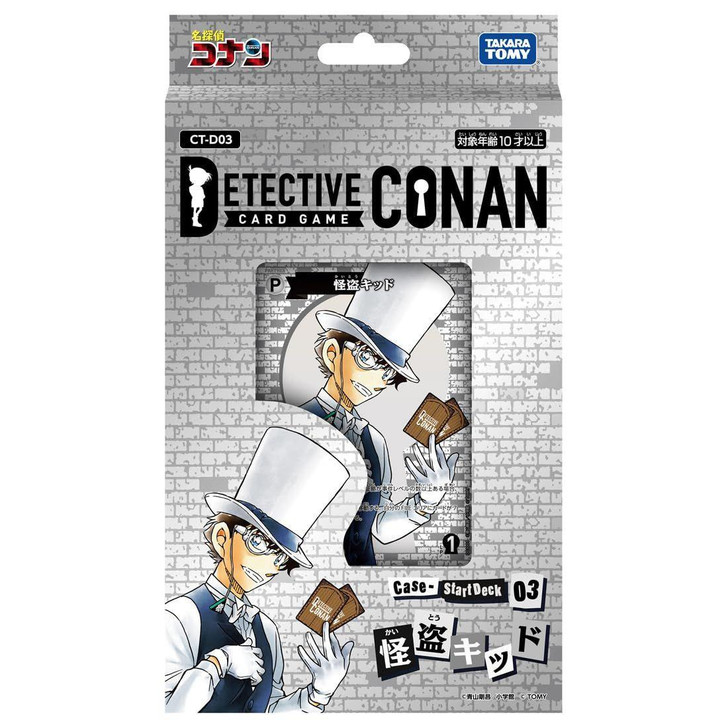 Detective Conan TCG Start Deck 03 
