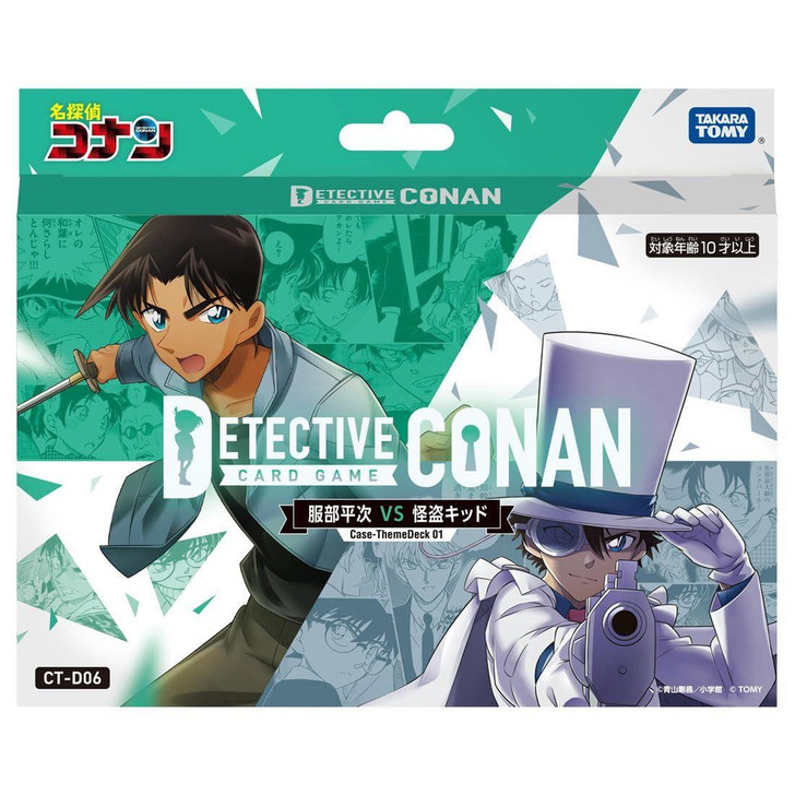 Detective Conan TCG Team Deck 01 Heiji Hattori Versus Kaito Kid