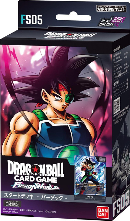 Bandai FS05 Dragon Ball Fusion World SD Bardock