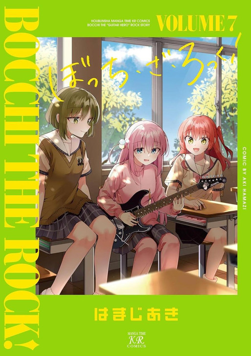 Bocchi The Rock! Vol.7 (Manga Time KR Comics) Manga **Japanese