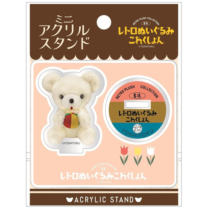  T's Factory Yoshitoku Plush Mini Acrylic Stand Sitting Mari Holding Bear 