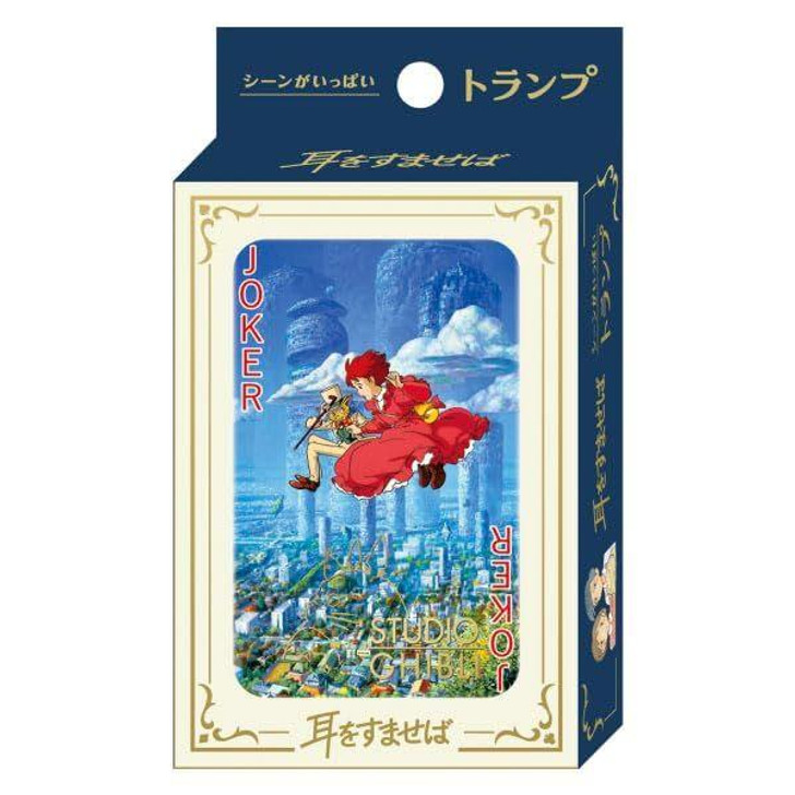  Ensky Ghibli Scene Full Of Playing Cards / Whisper Of The Heart 2024 