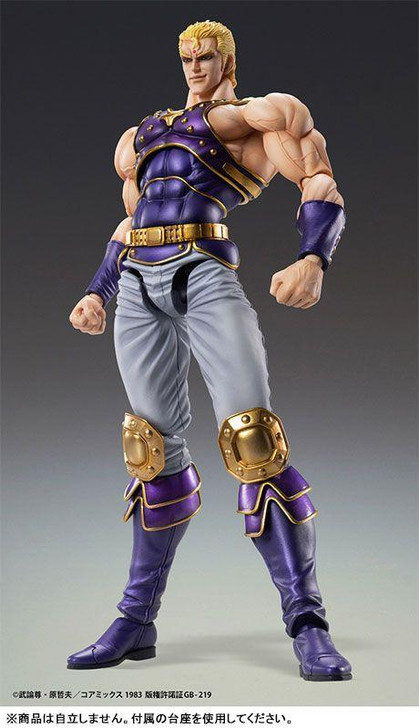 Super Action Statue Souther (Thouzer) (Fist of the North Star)