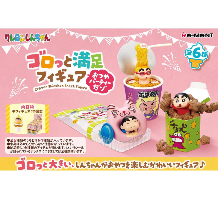 Crayon Shin-chan Gorotto Satisfaction Figure Funeral Party