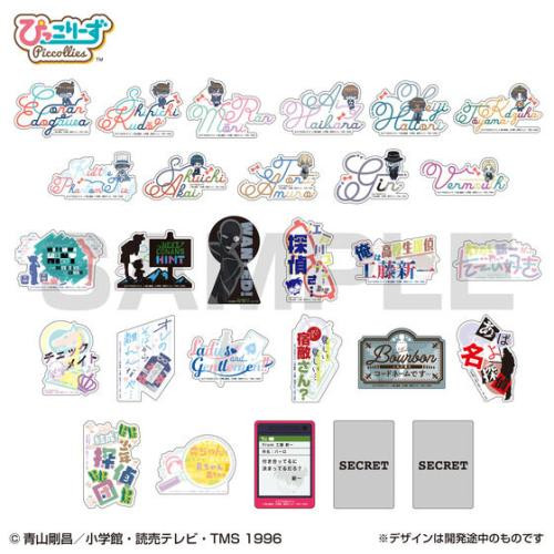  Bandai Mobile Sticker Collection Case Closed Detective Conan Vol.2 20pcs Box 