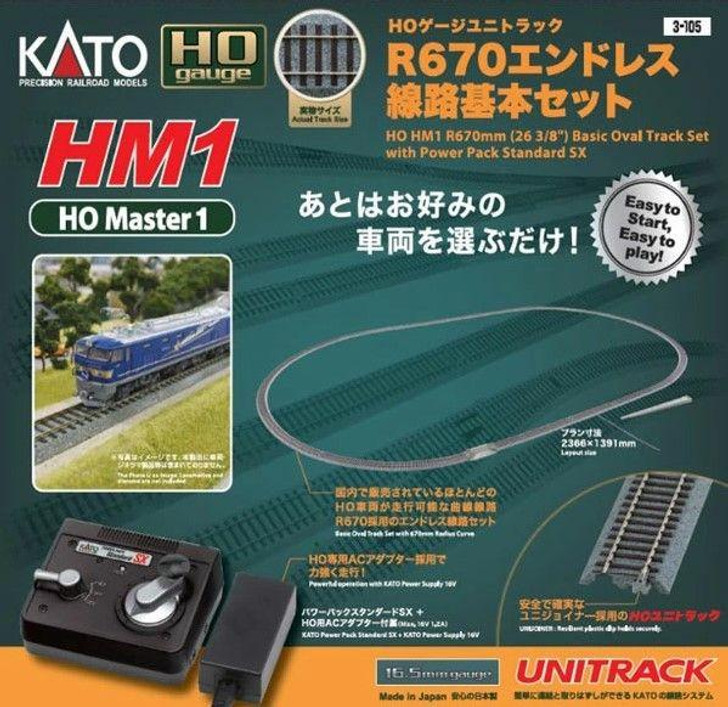 Kato 3-105 HM1 R670mm (26 3/8") Basic Oval Track Set w/Power Pack Standard SX (Black) (HO scale)