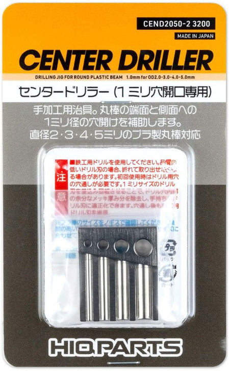 Other Center Driller (1pcs) 