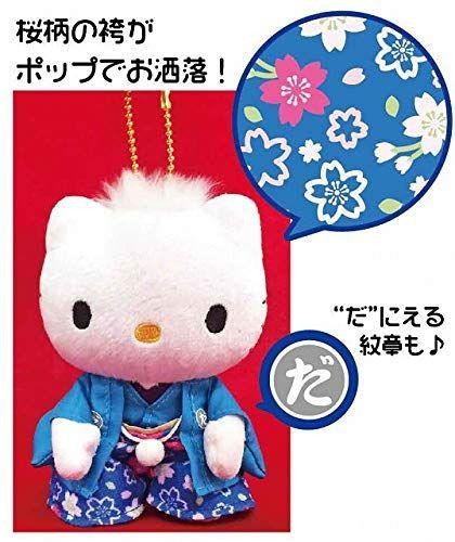  Nakajima Sanrio Characters Sakura Kimono Daniel MC 