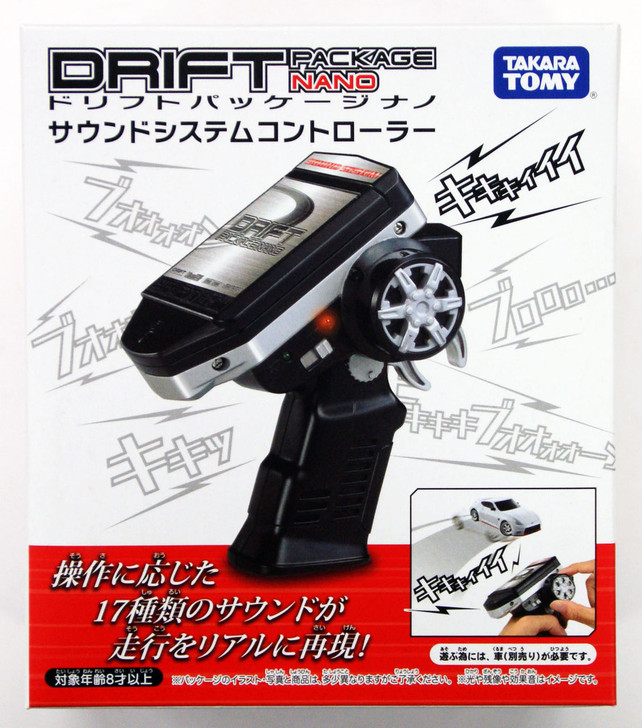 Takara Tomy Drift RC Series Drift Package Nano Sound Controller (Transmitter) (4904810845102)