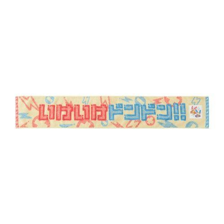 Pokemon Center Original Muffler Towel Plusle & Minun