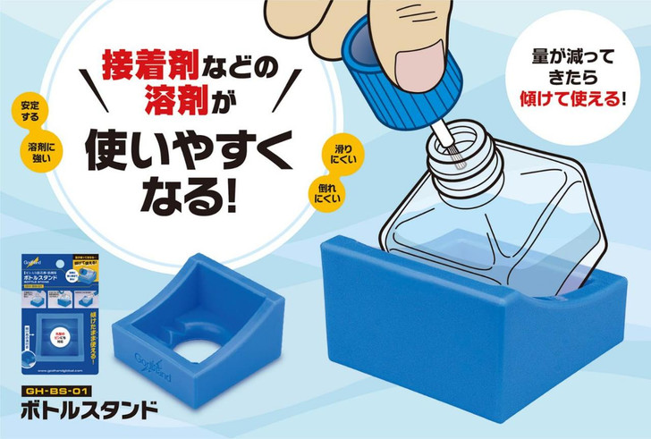 God Hand GH-BS-01 Bottle Stand (6 PCS BOX)