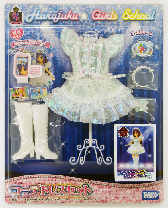 Takara Tomy Licca Doll Dress Set Diamond Queen  doll not included  (816454)