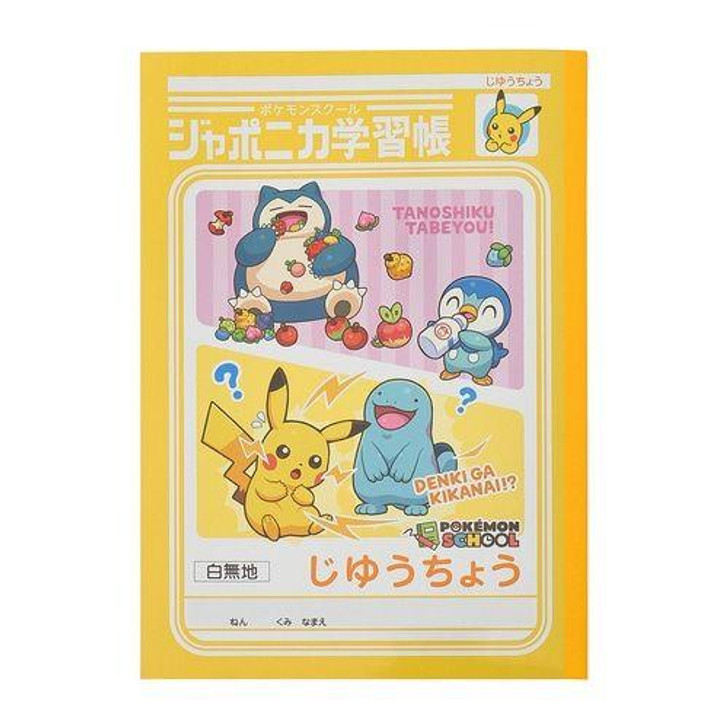 Pokemon Center Original Japonica Study Notebook Free Notebook  Pokemon School