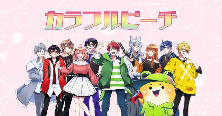  Heart Colorful Peach Lovelets Complete Box Set 