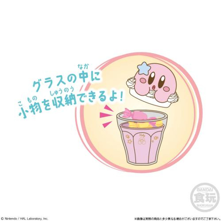  Bandai Candy Character Float Case Kirby Of The Stars Complete Box Set 