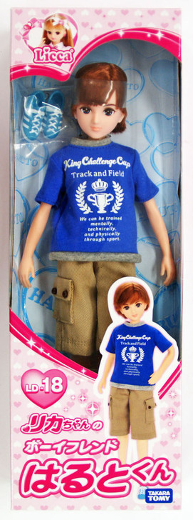 Takara Tomy Licca Doll LD-18 Boyfriend Haruto Kun (867623)