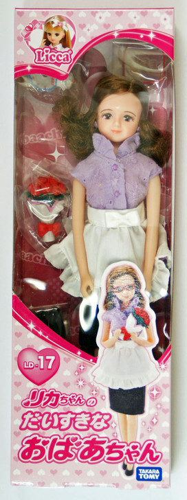 Takara Tomy Licca Doll Licca Chan | Plaza Japan
