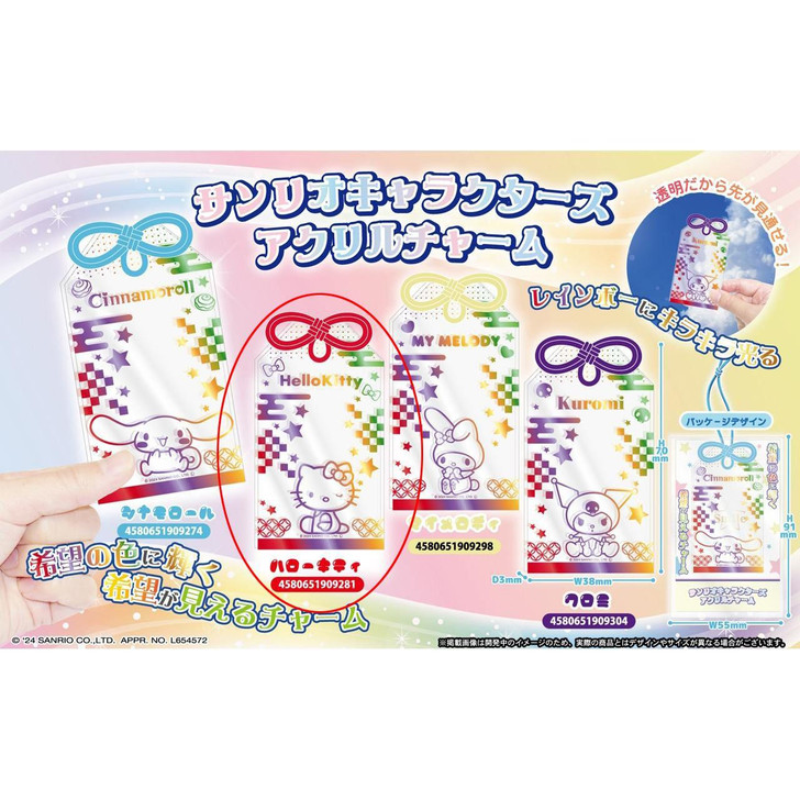 Other Sanrio Characters Acrylic Charm Hello Kitty 