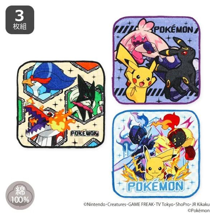  Shobido Three-Piece Mini Towel Set <Pokemon 2412 New Pattern> 