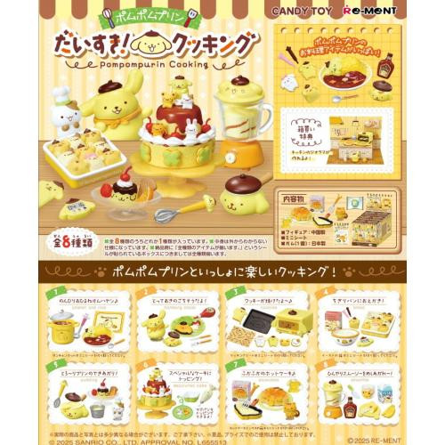 Pompompurin Cooking 8pcs Complete Box