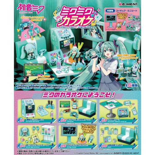Hatsune Miku Series Miku Miku Karaoke 6pcs Complete Box
