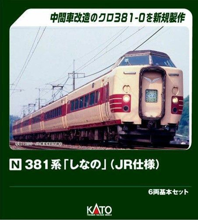 Kato 10-2037 Series 381 'Shinano' (JR Type) 6 Cars Set (N scale)