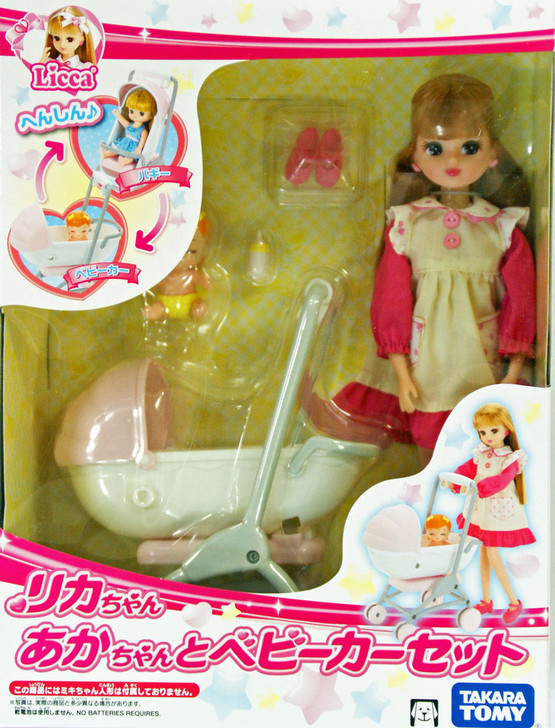 Takara Tomy Licca Doll Stroller Set (474807) (4904810474807)