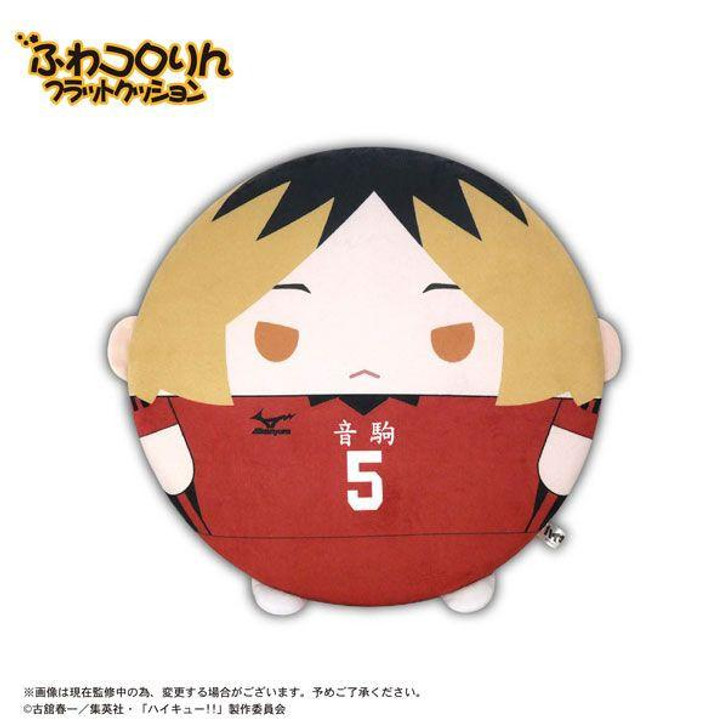  Max Limited Haikyuu!! Fuwakororin Flat Cushion - Kenma Kozume Plush Toy 
