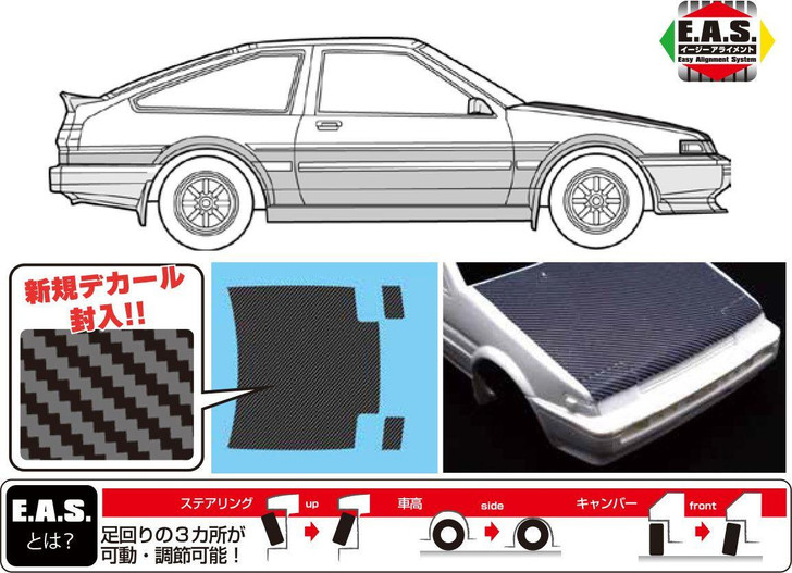  Fujimi 1/24 Toyota 86 Trueno AE86 (With Carbon Bonnet Decal) Plastic Model 