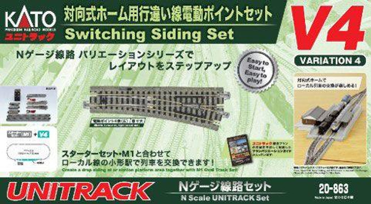 Kato 20-863 UNITRACK Variation 4 (V4) Switching Siding Set (N scale)
