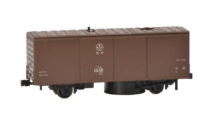 TOMIX HO-735 トラッククリーニングカー HO-735 Track Cleaning Car (2-Axle Freight Car Type/Brown) (HO scale)