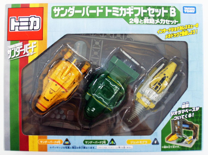 Takara Tomy 839941 Tomica Thunderbirds are go THUNDERBIRD 2, 4 & the Mole Set (4904810839941)