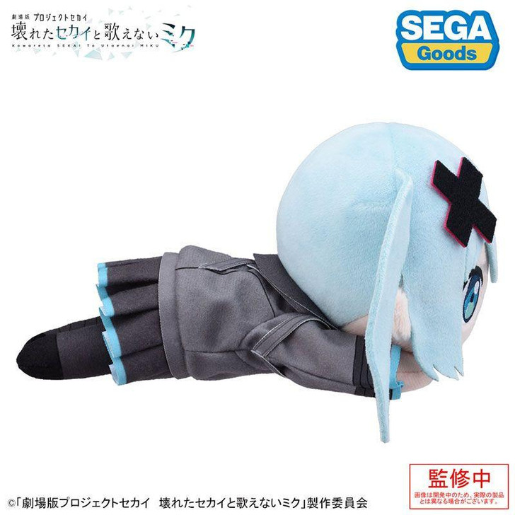 Theatrical Version Project Sekai Broken World And Silent Miku