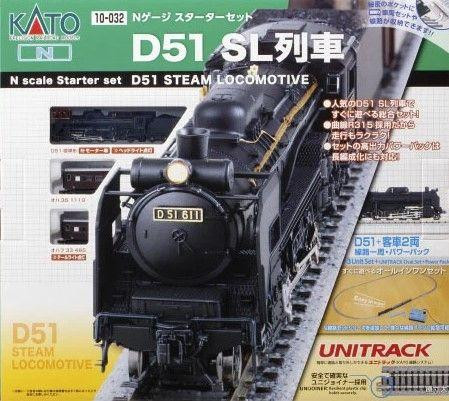 Kato 10-032 D51 SL Train (3 Cars Set + Master 1 [M1]) Starter Set (N scale)