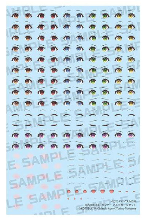  Kotobukiya Megami Device M.S.G Buster Doll Gunner Eye Decals Set 