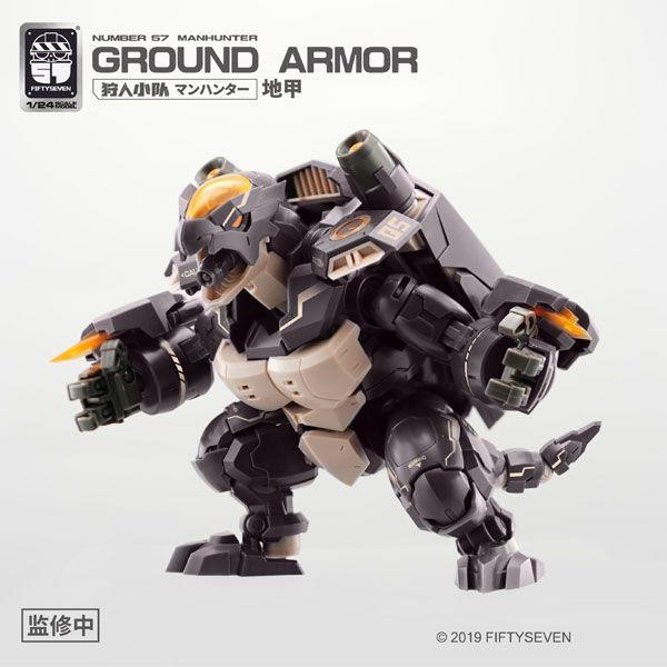 Other 1/24 NUMBER 57 Manhunter Ground Armor Plastic Model 