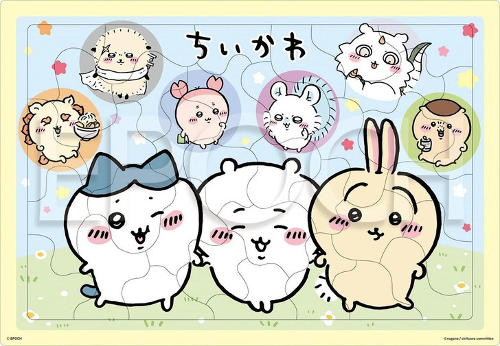 chikuwa★ Jigsaw Puzzle Chiikawa is friendly. (35 Pieces)