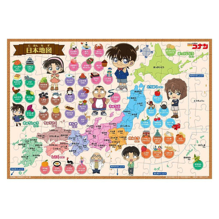 Tenyo Jigsaw Puzzle Conan challenges the map of Japan! (96 Pieces) 