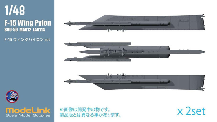 Other 1/48 F-15 Eagle wing pylon details 